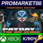 PAYDAY 2 Crimewave Edition AR XBOX One КЛЮЧ США