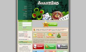 Скрипт сайта Azartino.com