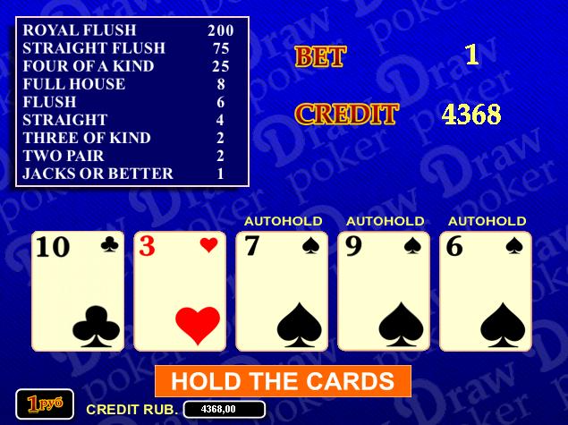 Симулятор игрового автомата Poker (Покер) ПОЛНАЯ ВЕРСИЯ + БОНУС