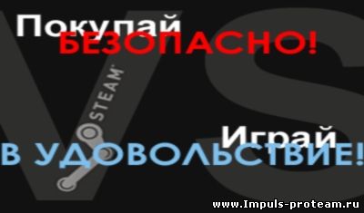 Испытай удачу