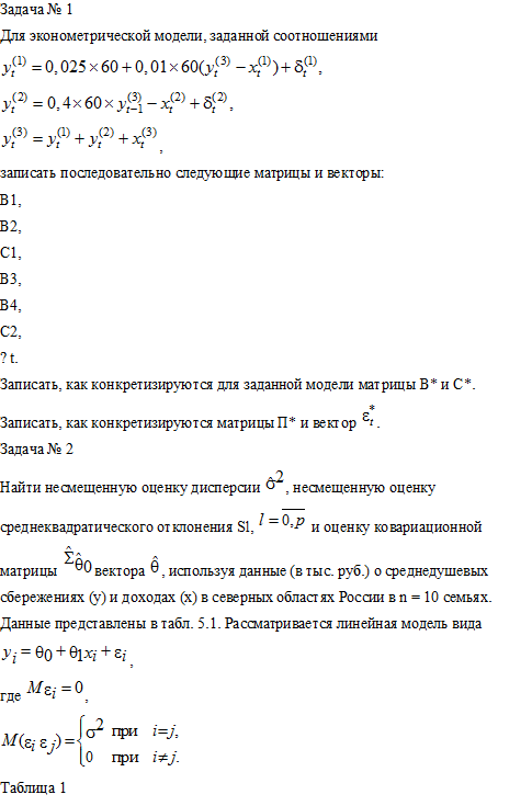 Тусур Курсовая Работа Скачать