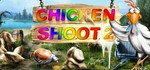Chicken Shoot 2 (Steam key/ROW)