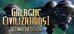 Galactic Civilizations I: Ultimate Edition  (Steam/ROW)