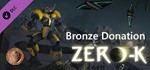 Zero-K - Bronze DLC (DLC Steam key)