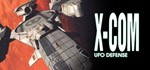 X-COM UFO Defense (Steam key/Region free)