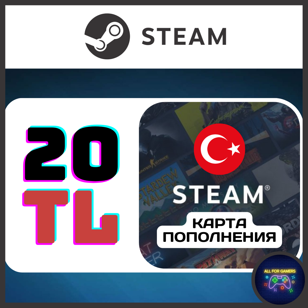 кэшбэк steam 20 фото 35