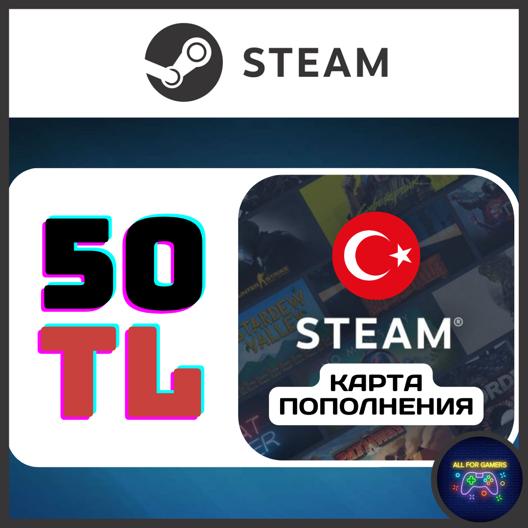 Steam 50 рублей фото 101
