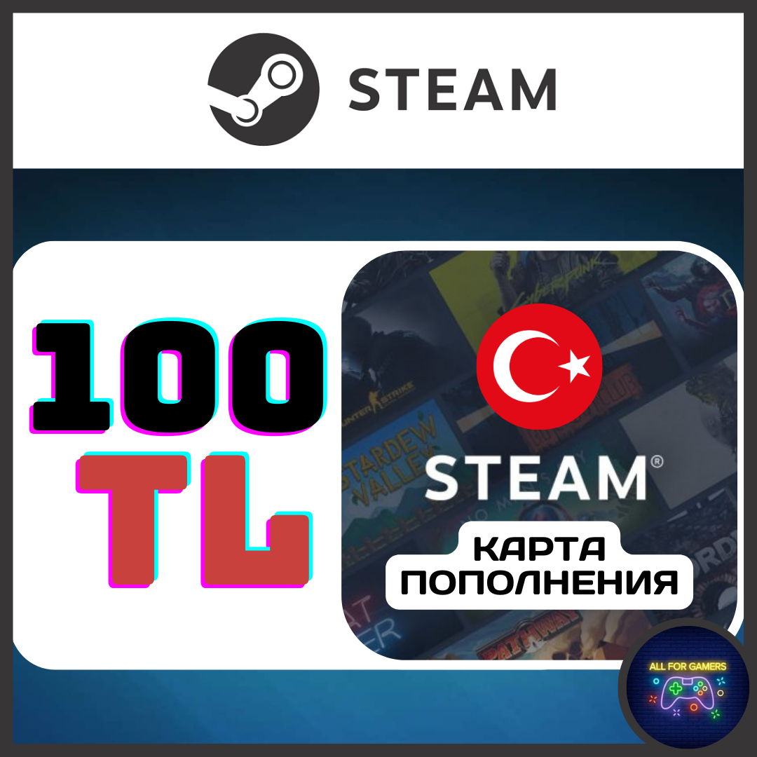Steam 100 discount фото 68