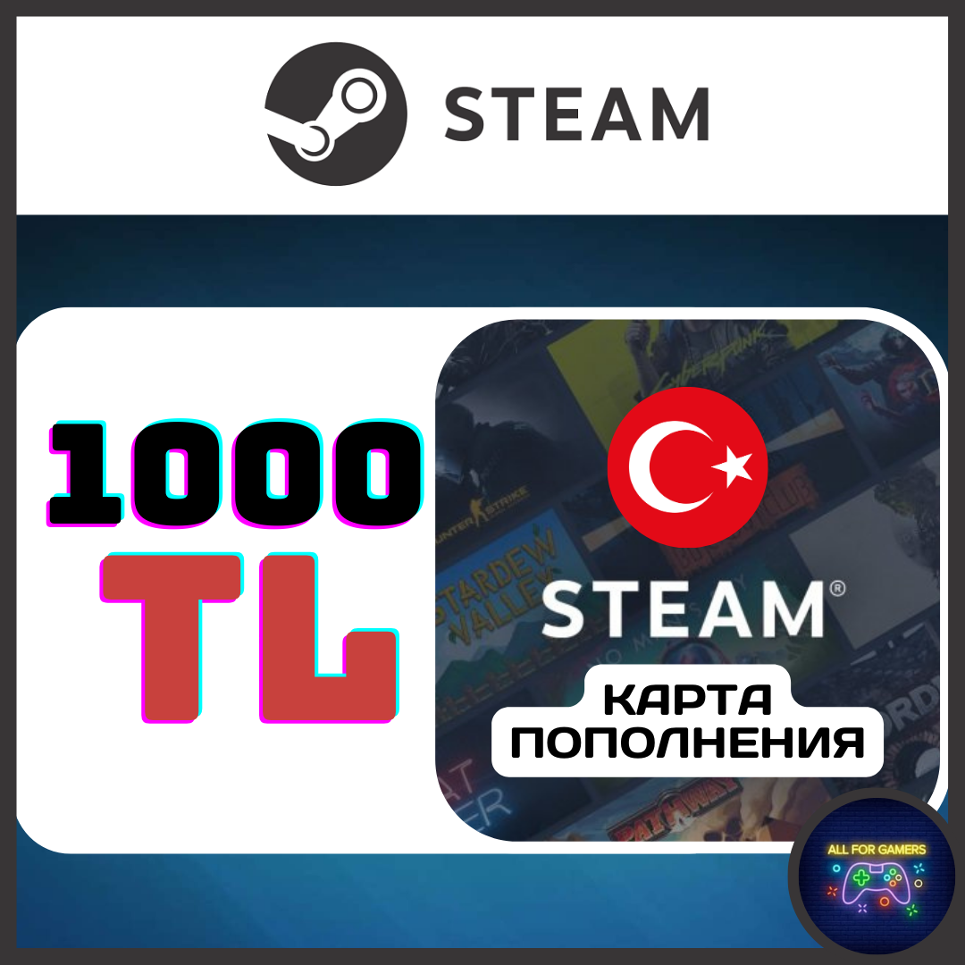 Steam 1000 рублей фото 58