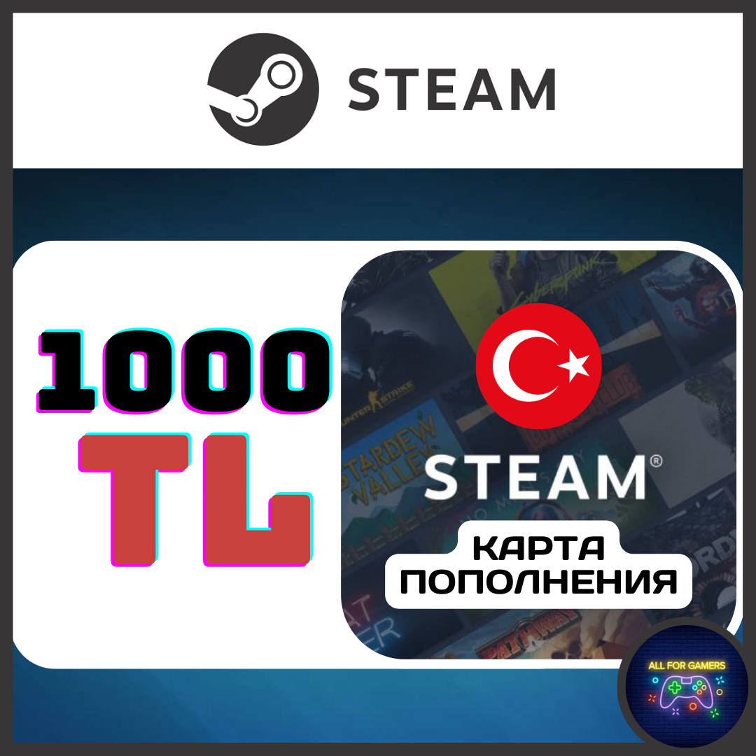 не пополняется steam счет фото 104