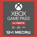 ✅🌻XBOX GAME PASS ULTIMATE 12 МЕСЯЦЕВ FAST + БОНУС 🎁