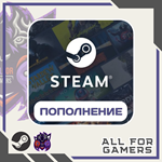 ⚫✅AUTO TOP-UP STEAM UA⭐RU⭐KZT⭐CIS⭐LOW FEE🔝24/7 - irongamers.ru