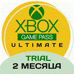 🟢 XBOX GAME PASS ULTIMATE 2 МЕСЯЦА TRIAL US🔑🧩