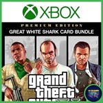 🟠 GTA V (5) Premium + White Shark Card XBOX Ключ 🔑 💳