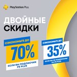 🟦 PURCHASE GAMES/PS PLUS TOP-UP PLAYSTATION 🇹🇷 + 🎁