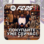 * ПОКУПКА ИГР/ПОДПИСКИ/ПОПОЛНЕНИЕ PSN ТУРЦИЯ БЫСТРО+*
