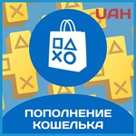 🔷PURCHASE GAMES/PS PLUS TOP-UP PLAYSTATION 🇺🇦 + 🎁
