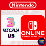 💢 Nintendo Switch Online Gift Card 3 месяца США 🇺🇸