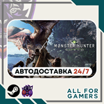 *Monster Hunter: World Steam GIFT *Авто* RU*