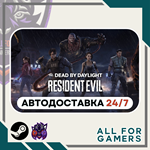 * Dead by Daylight-Resident Evil Chapter DLC Авто* RU*