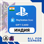 *Карта Пополнения Playstation 1000-10000 INR **Индия