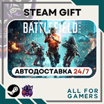 *Battlefield 2042 Steam GIFT *Авто* RU*