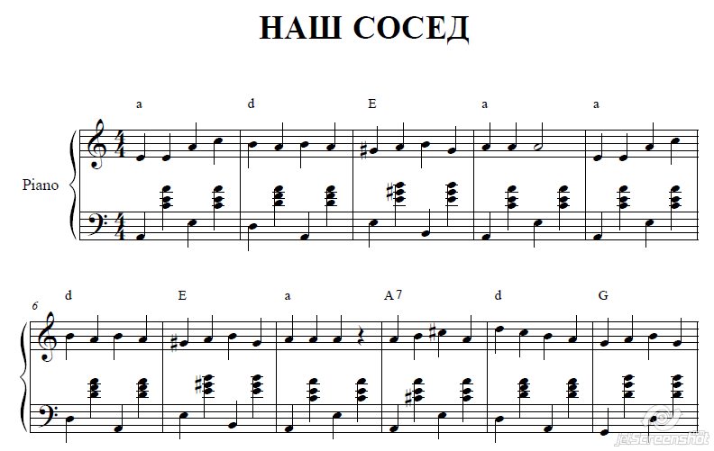 НАШ СОСЕД(Э.ПЬЕХА) для аккордеона/фортепиано/баяна