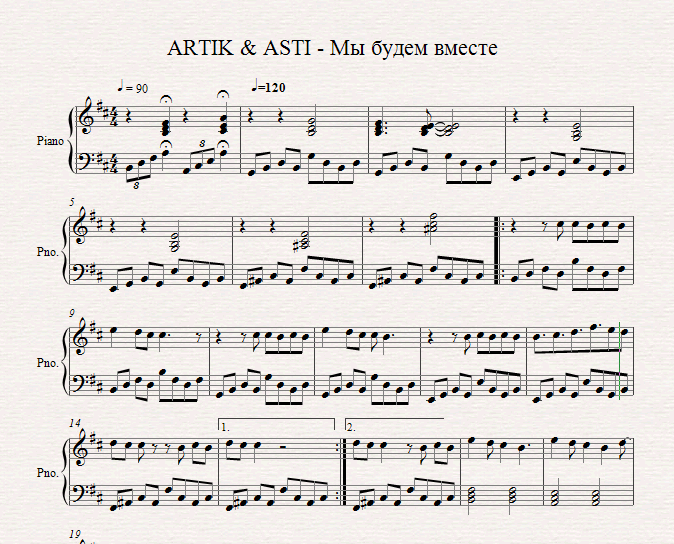 Песня ангел артик и асти. Artik Asti Ноты для фортепиано. Артик и Асти мы будем вместе Ноты для фортепиано. Артик и Асти Ноты пианино\. Ноты песни артик и Асти.