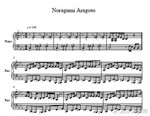 Noragami Aragoto OP Piano - ノラガ