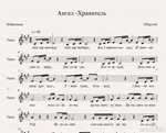 Krytoi vs Nikolaev-Guardian Angel -Notes