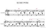 Белые розы (ноты для аккордеона/баяна/гармони)a-moll