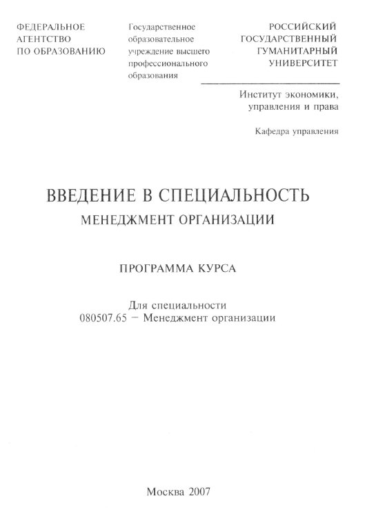 Информатика. Метод. указ-ния по выпол-нию лаб. работ
