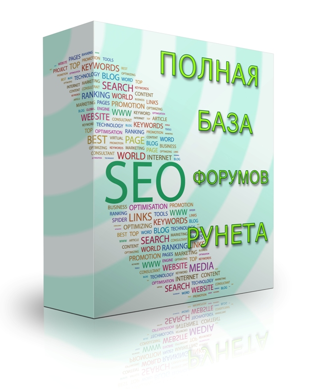 База всех SEO форумов рунета