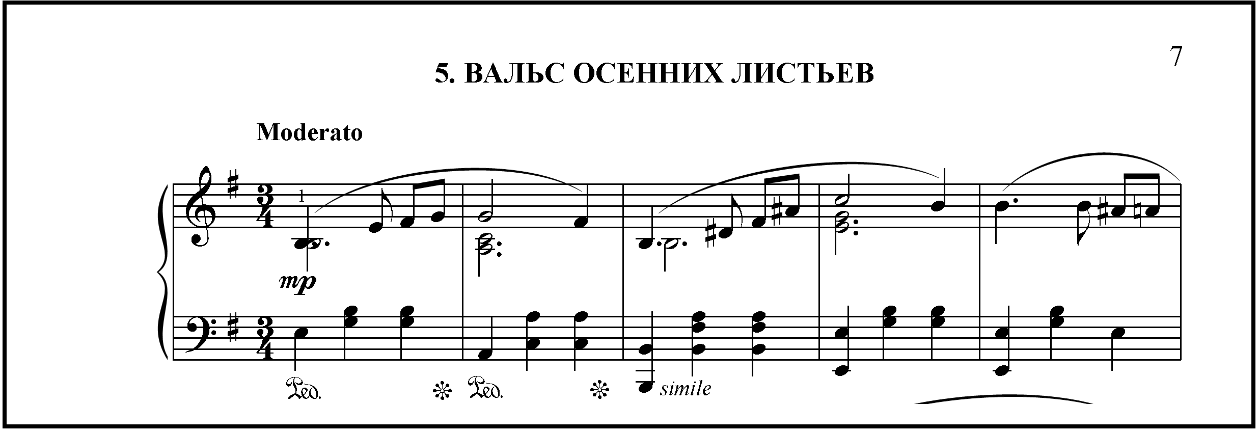 Лист песни ноты. Осенние листья Ноты. Вальс Ноты для фортепиано. Осенние листья Ноты для фортепиано. Ноты вальса осенние листья.