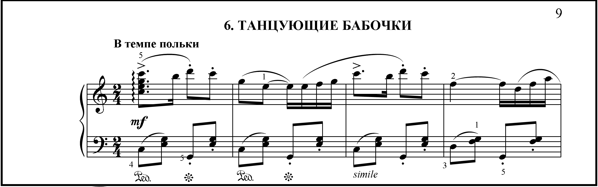 Ноты бабочки. Ноты к музыкальному произведению бабочки. Пьеса для ф-но бабочки. Бабочки Ноты для фортепиано.