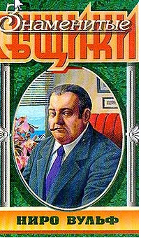 Острие копья»