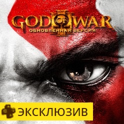 God of War III