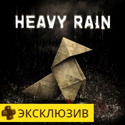 Heavy Rain