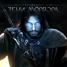 Middle-earth: Shadow of Mordor