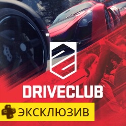Drive Club