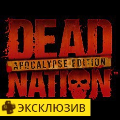 Dead Nation Apocalypse 1-2чел