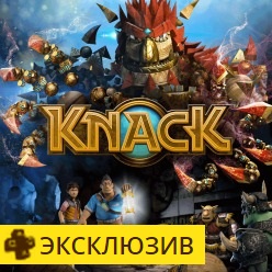 KNACK  1-2чел