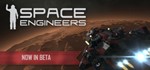 Space Engineers (Steam Gift) RU+CIS+UA - irongamers.ru