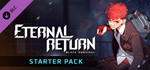 Eternal Return: Black Survival Starter Pack DLC GLOBAL - irongamers.ru