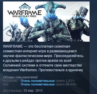 Warframe 7-Day Credit + Affinity Booster Packs E3 2015