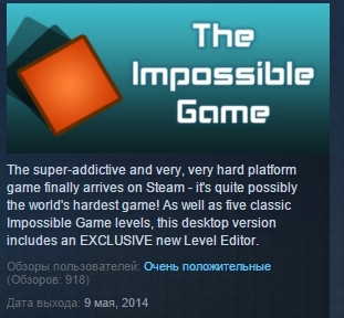 The Impossible Game  ( Steam Key / Region Free ) GLOBAL