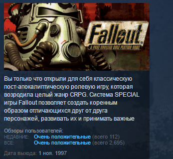 Fallout A Post Nuclear Role Playing Game STEAM KEY💎