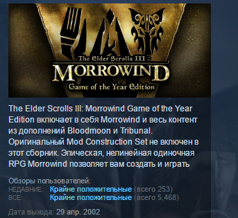 morrowind iso download morrowind iso download