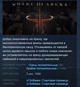 код активации quake 3 arena. p1 1572404 aa6ec4ef. код активации quake 3 arena фото. код активации quake 3 arena-p1 1572404 aa6ec4ef. картинка код активации quake 3 arena. картинка p1 1572404 aa6ec4ef. Чтобы использовать коды, сервер должен создать игру с помощью консоли: