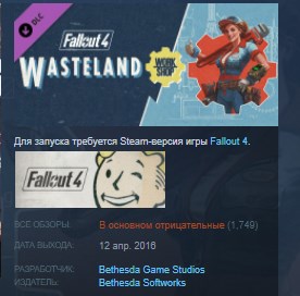 Скриншот FALLOUT 4: GAME OF THE YEAR EDITION GOTY💎STEAM KEY